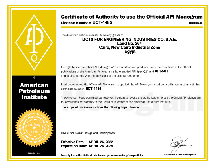 API Certificate 5CT-1485